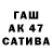 Канабис гибрид Kokushibo Tsugikuni