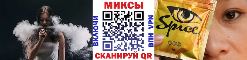Бутират BDO 33%  Малоархангельск 