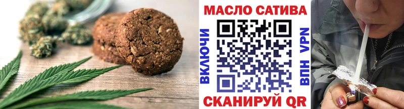 Еда ТГК марихуана  Малоархангельск 