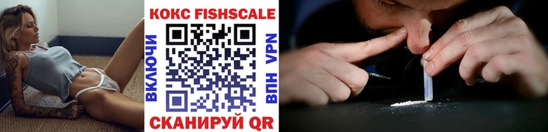 КОКАИН 97%  OMG онион  Малоархангельск 