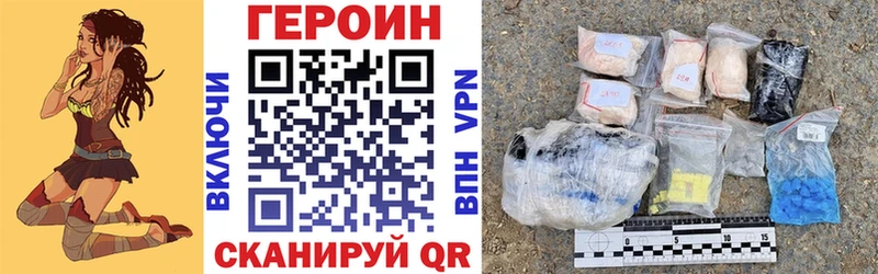 кракен как войти  Малоархангельск  ГЕРОИН Heroin 