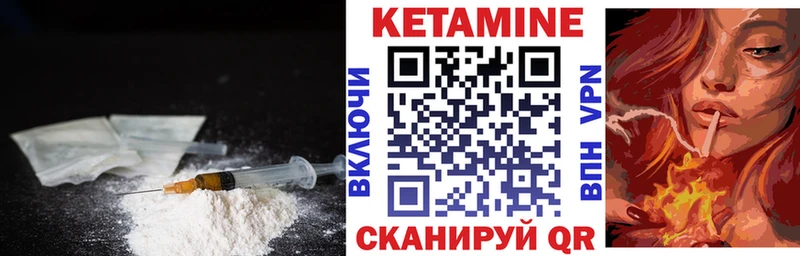 КЕТАМИН ketamine  хочу наркоту  Малоархангельск 