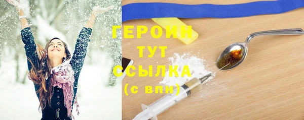 скорость Армянск