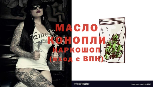 скорость Армянск