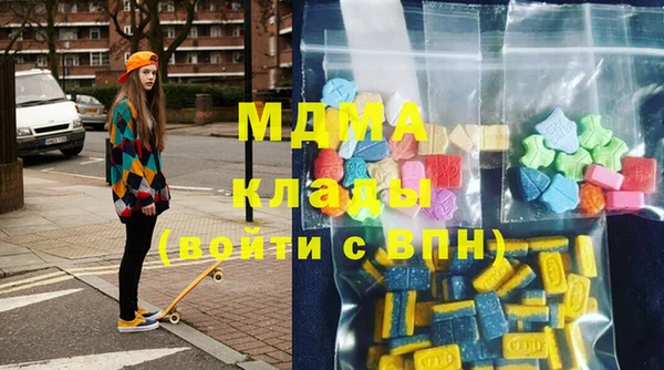 скорость Армянск