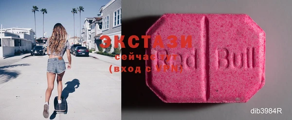 МДМА Аркадак