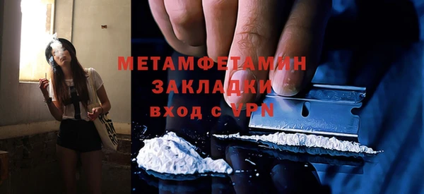 скорость Армянск
