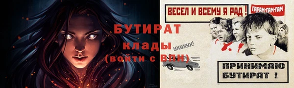 сатива Арсеньев