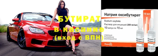скорость Армянск