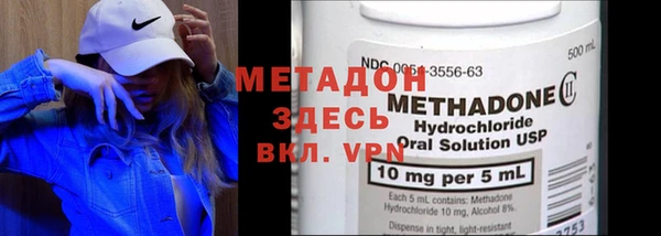 МДМА Аркадак