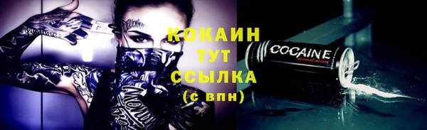 скорость Армянск