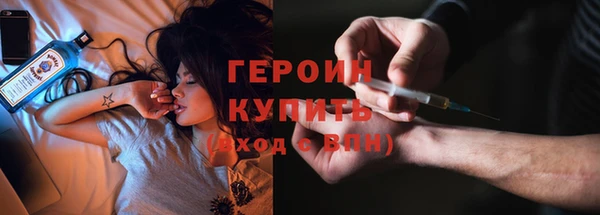 скорость Армянск