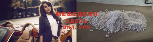 скорость Армянск