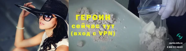 скорость Армянск