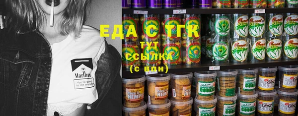 сатива Арсеньев