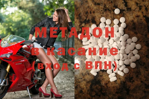 МДМА Аркадак