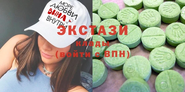 сатива Арсеньев