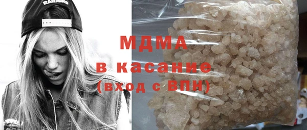 прущий лед Алзамай