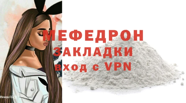 скорость Армянск