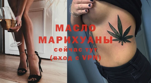 МДМА Аркадак