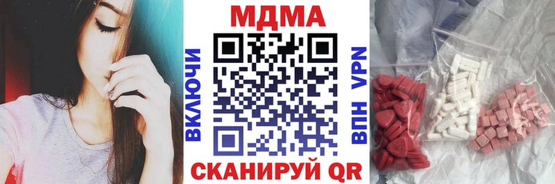 MDMA Molly  хочу наркоту  Малоархангельск 