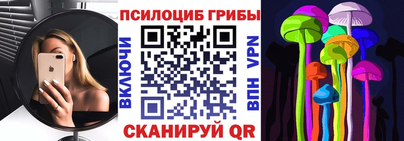наркошоп  Малоархангельск  hydra как войти  Псилоцибиновые грибы GOLDEN TEACHER 
