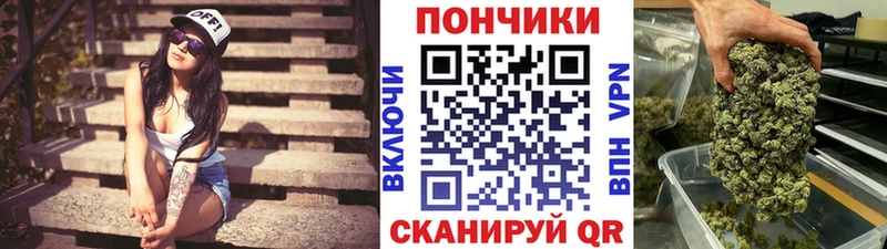Бошки марихуана SATIVA & INDICA  купить наркотик  Малоархангельск 